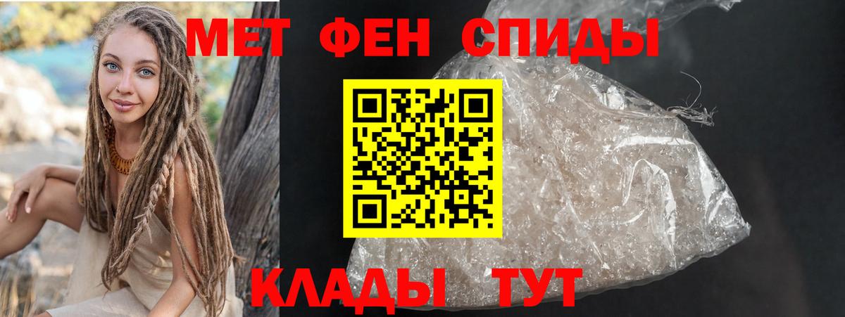 АМФ 98%  Amphetamine  Амфетамин  Астрахань  Вход с VPN 