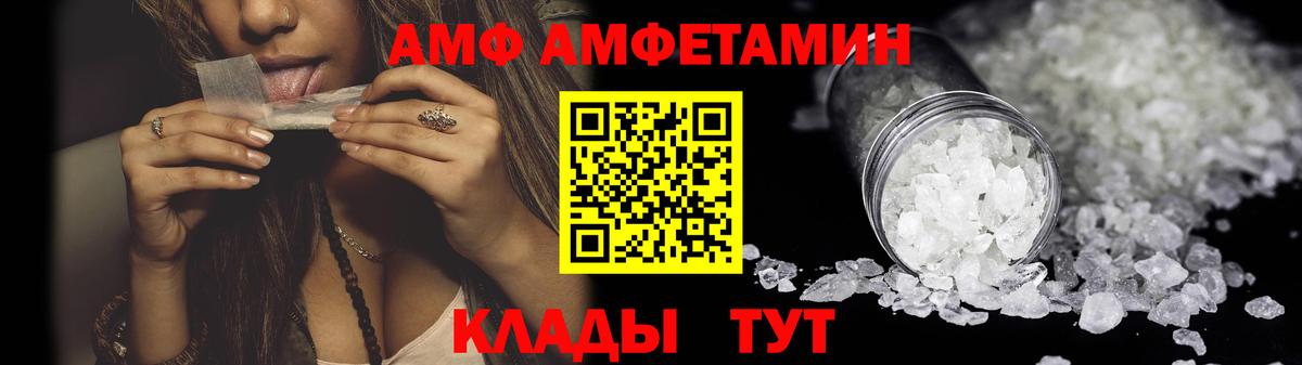  Cocaine Астрахань