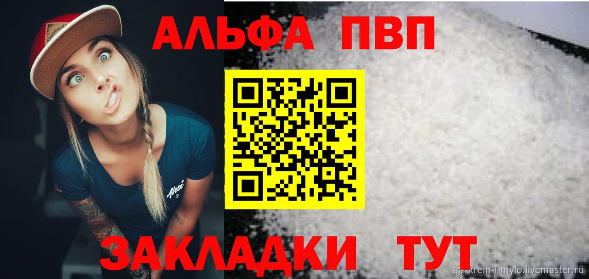ГАШИШ  Астрахань  LSD-25  Вход с VPN  МЕФ кристаллы  Cocaine  Конопля 