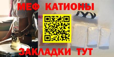 прущая мука Аргун