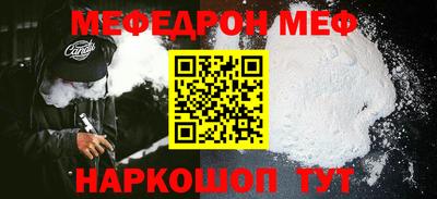 прущая мука Аргун