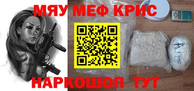 молекула духа Апшеронск