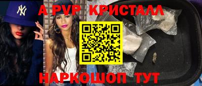 ГАЛЛЮЦИНОГЕННЫЕ ГРИБЫ Апрелевка