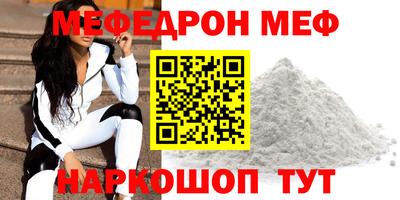 прущая мука Аргун