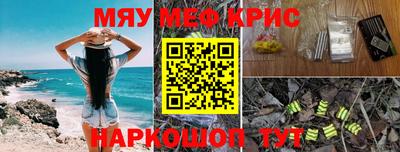 прущая мука Аргун