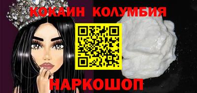 молекула духа Апшеронск