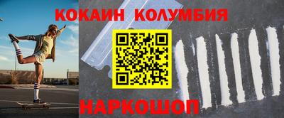 молекула духа Апшеронск