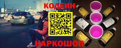 молекула духа Апшеронск