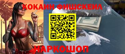 молекула духа Апшеронск