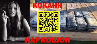 прущая мука Аргун