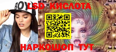 молекула духа Апшеронск
