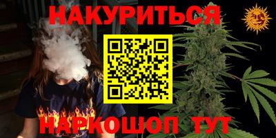 прущая мука Аргун