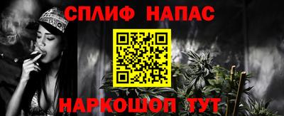 молекула духа Апшеронск