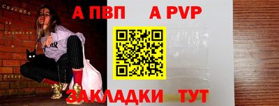 прущая мука Аргун