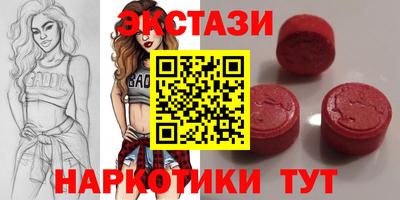 молекула духа Апшеронск