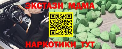 ГАЛЛЮЦИНОГЕННЫЕ ГРИБЫ Апрелевка