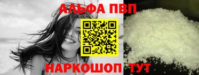 молекула духа Апшеронск