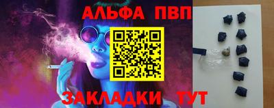 кокаин премиум Ливны