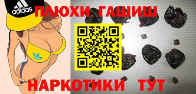 молекула духа Апшеронск