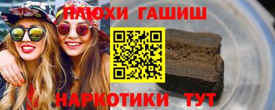 прущая мука Аргун
