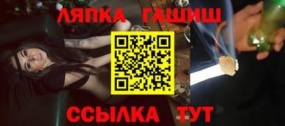 молекула духа Апшеронск