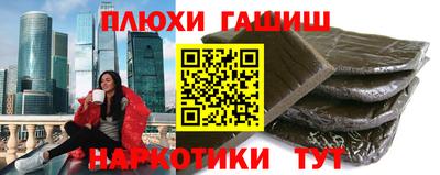 прущая мука Аргун