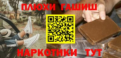 ГАЛЛЮЦИНОГЕННЫЕ ГРИБЫ Ликино-Дулёво