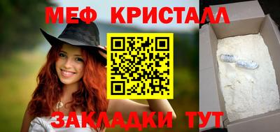 молекула духа Апшеронск