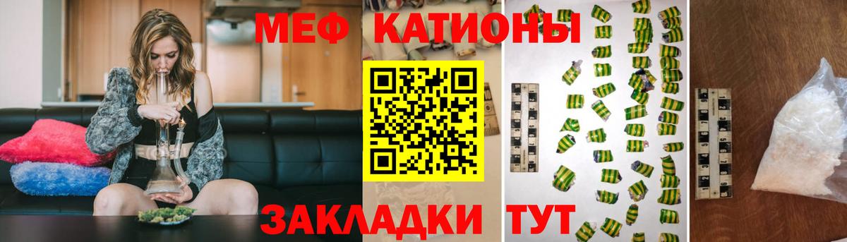 МЕФ  Астрахань