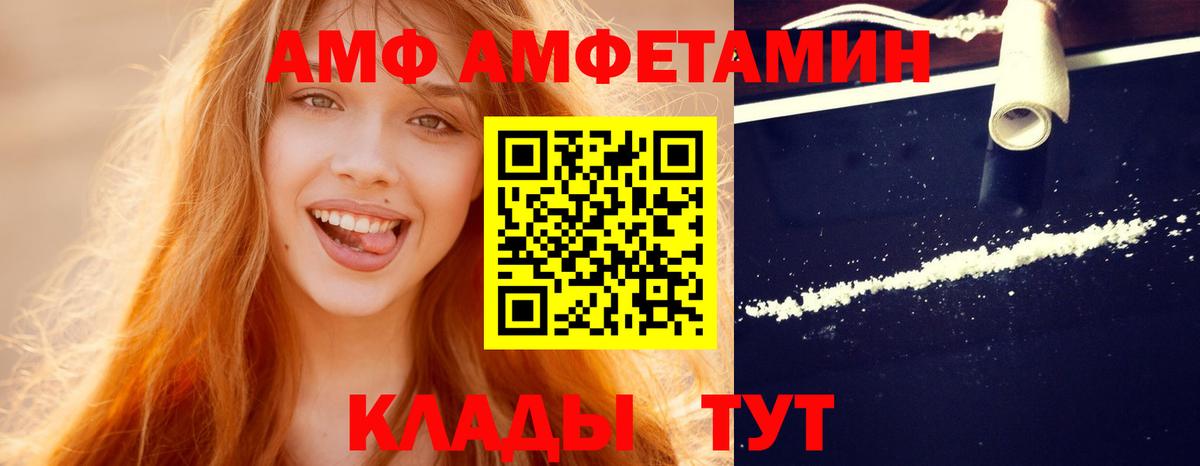 Метамфетамин кристалл  Метамфетамин кристалл  Вход с VPN  Астрахань 