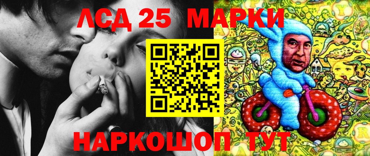 Наркотические марки  Марки N-bome 1,8мг  Астрахань  Вход с VPN  Марки N-bome 1,8мг 