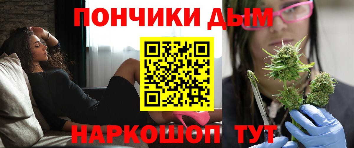 Канабис Ganja  Бошки марихуана AK-47  Канабис ГИДРОПОН  Астрахань  Вход с VPN 
