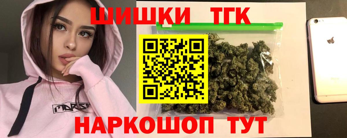 Каннабис тримм Астрахань